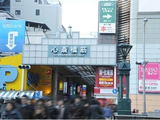 心斎橋筋商店街