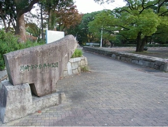 川崎市中原平和公園