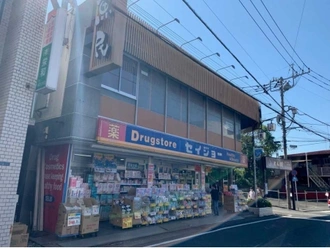 セイジョー柿生駅前店