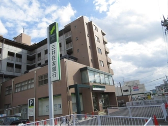 三井住友銀行　柿生支店