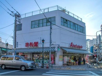 アブアブ・赤札堂根津店