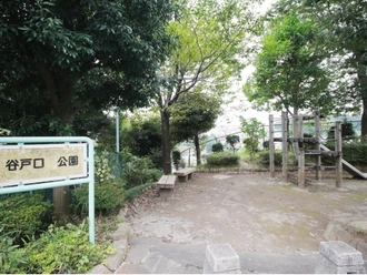 谷戸口公園