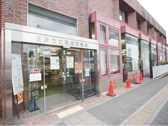 日野市立高幡図書館