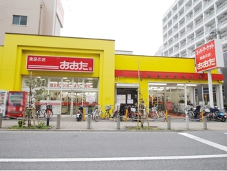 食品の店 おおた高幡不動店