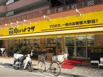 肉のハナマサ浅草橋店