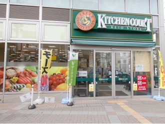 キッチンコート京王ストア永福町店