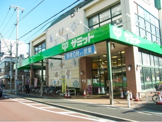 サミット大田千鳥店