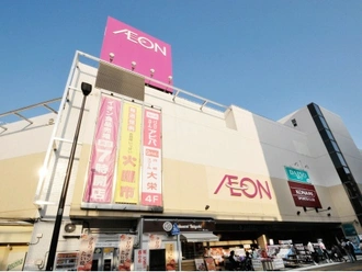 イオン西新井店