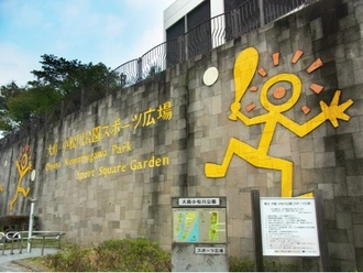 大島小松川公園