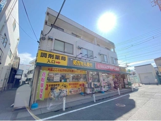 クスリのナカヤマ 薬局中野島店