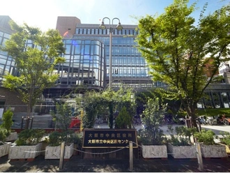 大阪市中央区役所