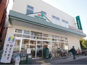 マルエツ新江古田駅前店