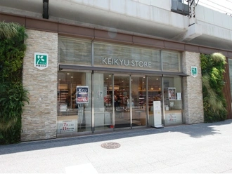 京急ストア川崎店