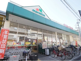 マルエツ京町店