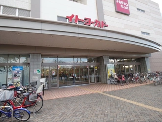 イトーヨーカドー川崎店