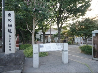 大橋公園