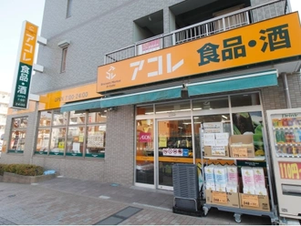 アコレふじみ野駅東口店