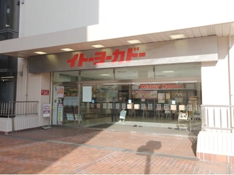 イトーヨーカドー船橋店