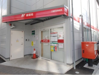 三田か駅前郵便局