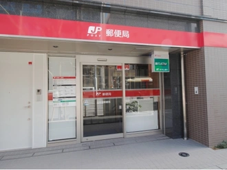 浅草橋郵便局