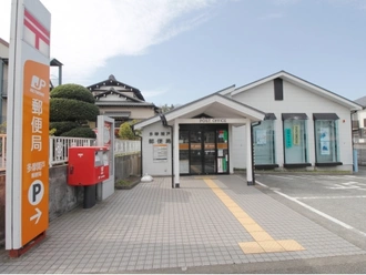 多摩関戸郵便局