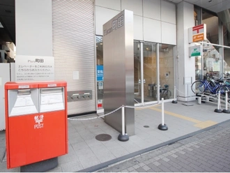 町田駅前郵便局