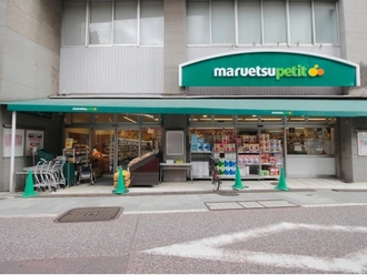 マルエツプチ品川橋店