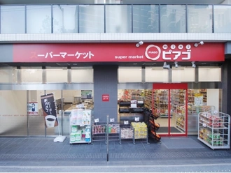 miniピアゴ小豆沢一丁目店