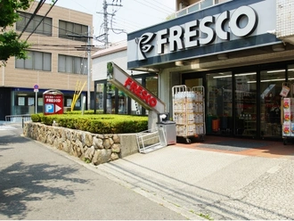 フレスコ山田西店