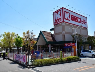 関西スーパー大社店