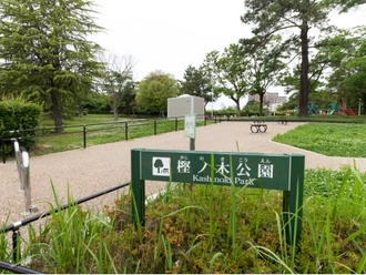 千里西町公園