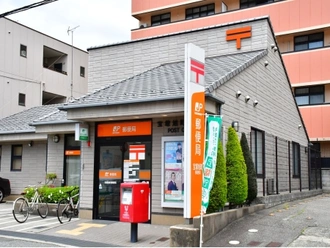 宝塚旭町郵便局