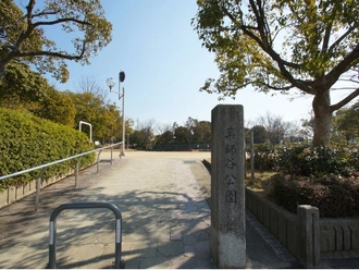 薬師谷公園