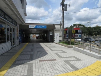 小田急線「百合ヶ丘」駅