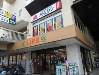 ライフ 向ヶ丘遊園店