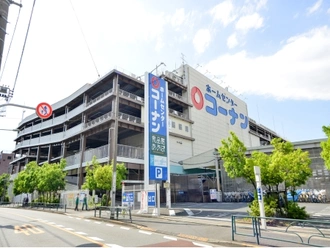 ホームセンターコーナン 本羽田萩中店