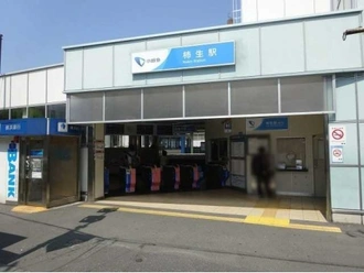 小田急小田原線「柿生」駅