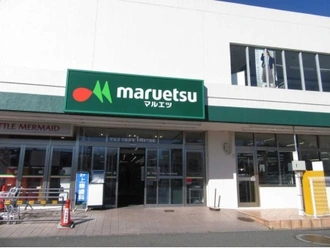 マルエツ柿生店