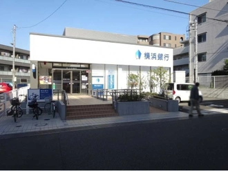 横浜銀行柿生支店