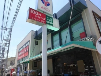 ゆりストア生田店