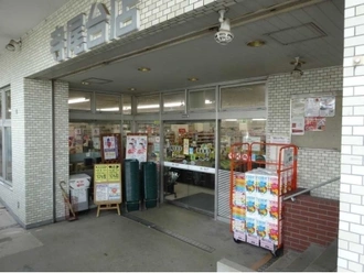 ユーコープ寺尾台店