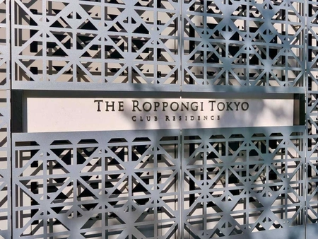 ノムコム】THE ROPPONGI TOKYO|中古マンション(E82Q9027) ノムコム】THE ROPPONGI TOKYO|中古マンション(E82Q9027)