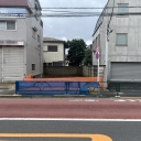 板橋区赤塚6丁目　売地