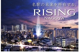 オープンレジデンシア名古屋RISE