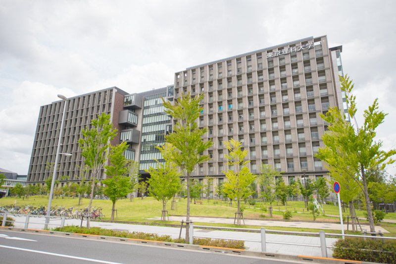 東京理科大学 葛飾キャンパス