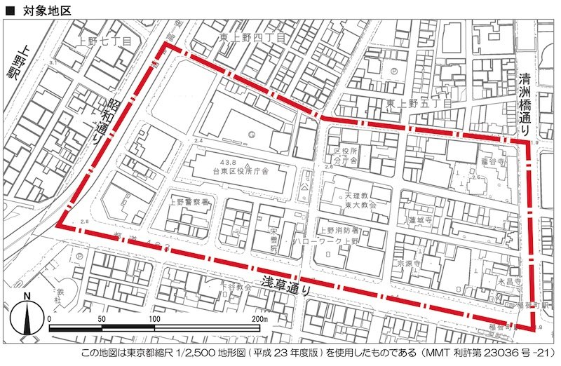 『東上野四・五丁目地区まちづくりガイドライン』より対象区域図