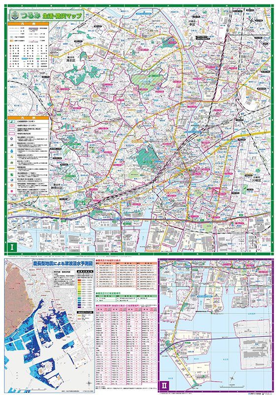 つるみ生活・防災マップ　地図面