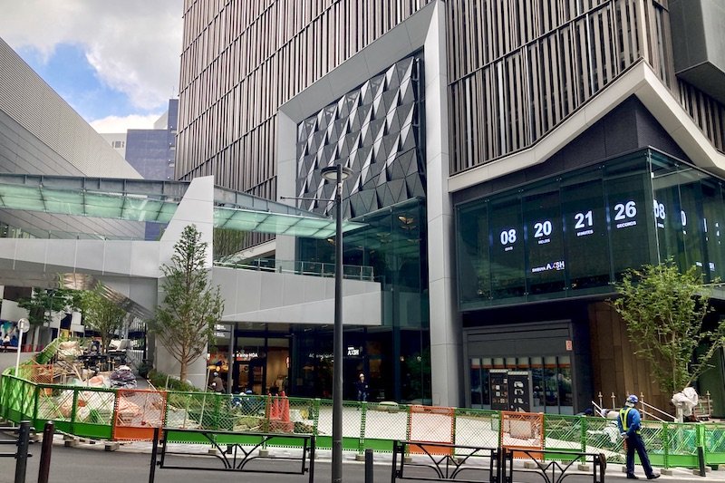 渋谷アクシュ