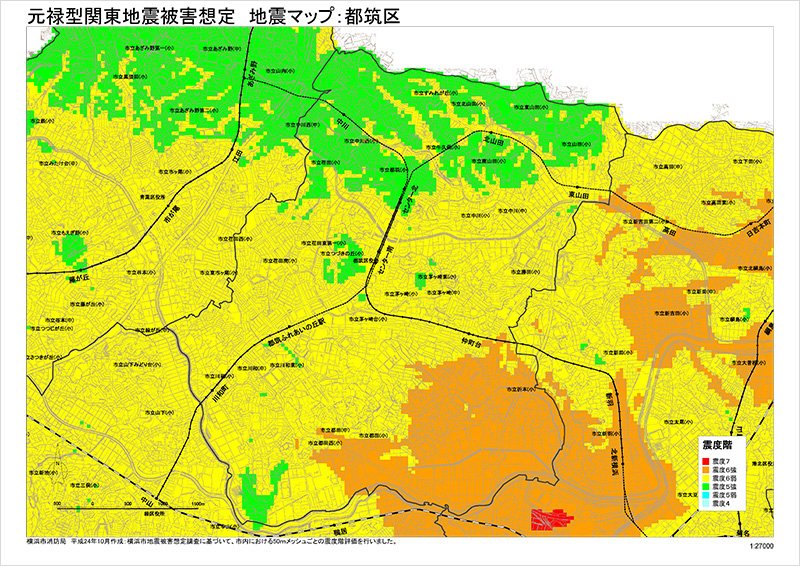 元禄型関東地震被害想定 地震マップ:都筑区 元禄型関東地震被害想定 地震マップ:都筑区