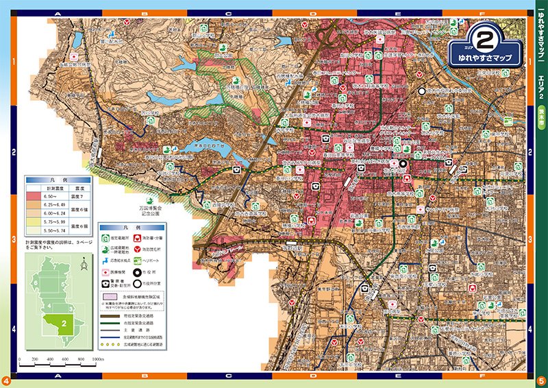 ゆれやすさマップ(市南西部) ゆれやすさマップ(市南西部)